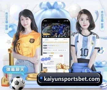 开云电竞登录入口的故事 - 体育资讯内容服务