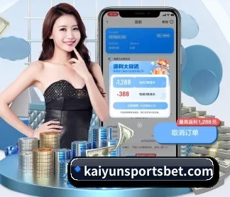 开云电竞登录入口 APP