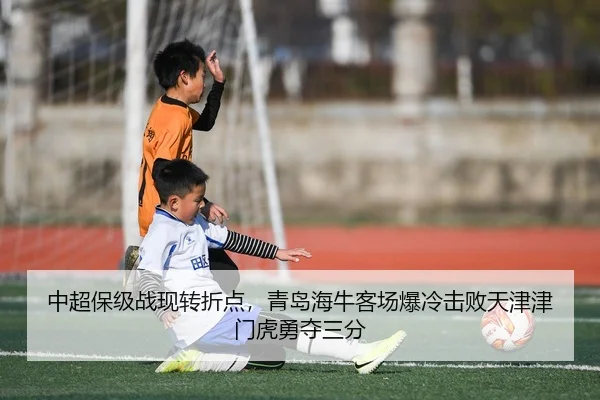 zhong-chao-bao-ji-zhan-xian-zhuan-zhe-dian-qing-dao-hai-niu-ke-chang-bao-leng-ji-bai-tian-jin-jin-men-hu-yong-duo-san-3-699.jpg