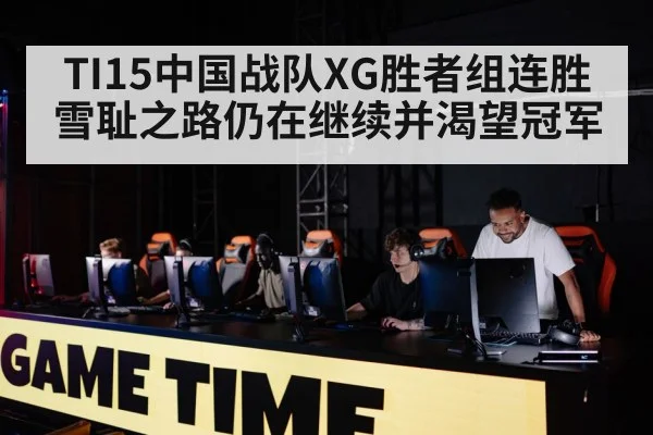 esports team gaming computers