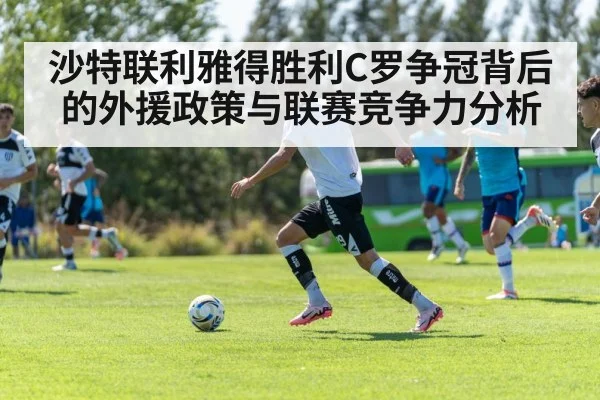 soccer team training tactics