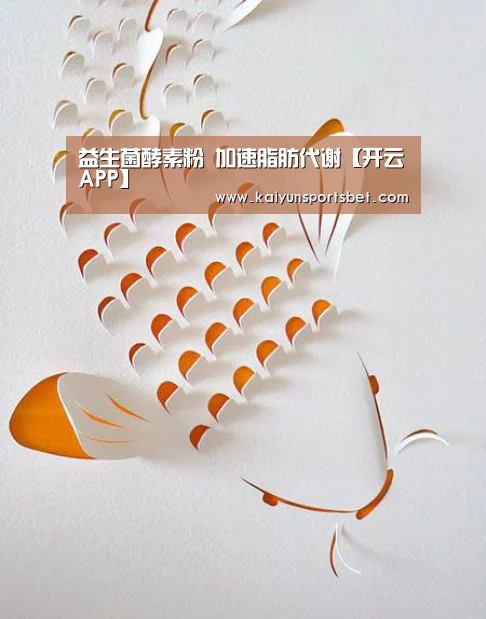 开云电竞
