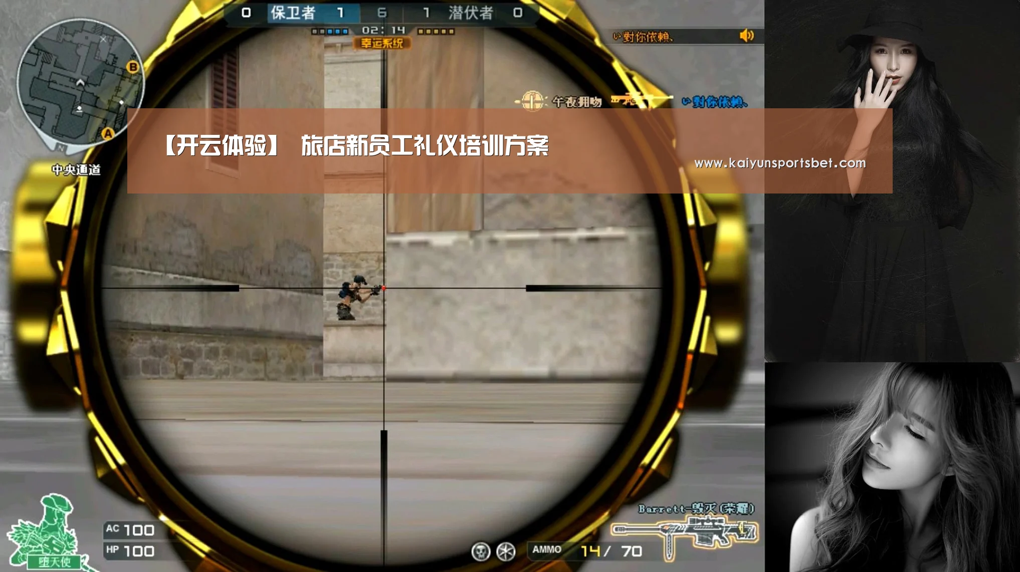 开云体验