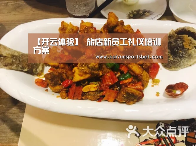 开云体验