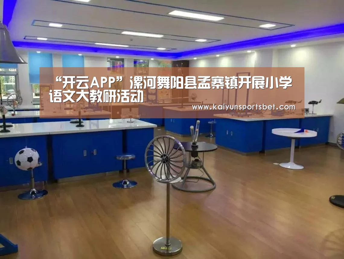 开云真人