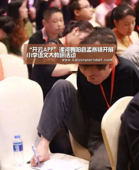 开云电竞