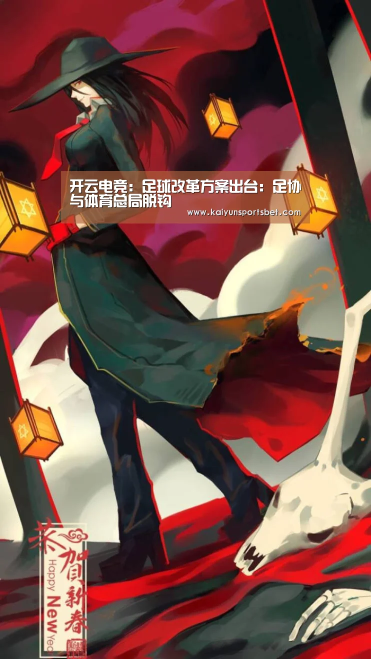 开云体验