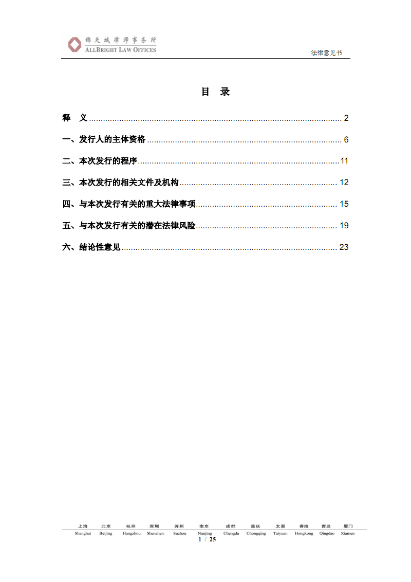 开云真人